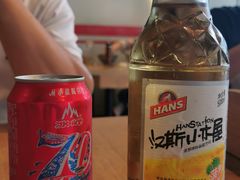 汉斯的小屋-高望村老王家(南光店)