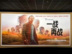-英皇电影城(英皇集团中心IMAX店)
