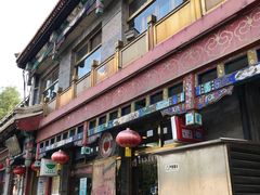 门面-峨嵋酒家(德内店)