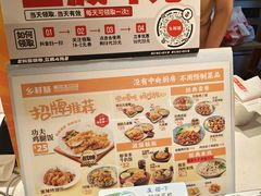 -乡村基(观音桥阳光世纪店)