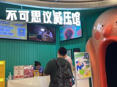-不可思议减压馆·解压博物馆·摔碗发泄·团建定制