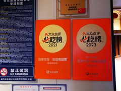 -回家吃饭·地道南昌菜(建德观总店)