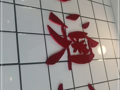 -南澳岛打卡果汁冰公司