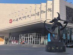 -大连武术文化博物馆