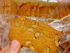 -闻酥园(水碾河路店)