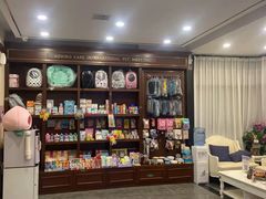 -宠爱国际动物医院· 猫科· 外科·中兽医(长白店)