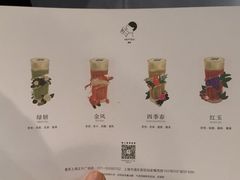 -喜茶(上海正大广场店)