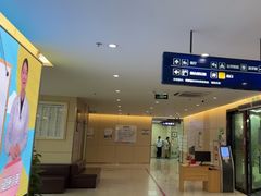 -美年大健康体检中心(红岭分院)