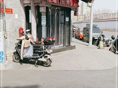 -宝瑞门钉肉饼店