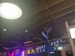 -马路牙子烧烤音乐酒馆(望京店)