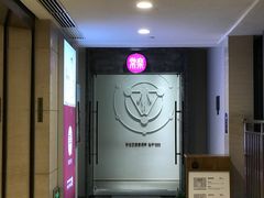 -常乐·对症推拿(解放碑英利大融城店)