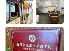 -张家港凤凰山景区恬庄古街