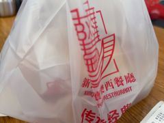 -新侨三宝乐面包店(崇文门店)