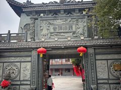 -东钱湖小普陀景区