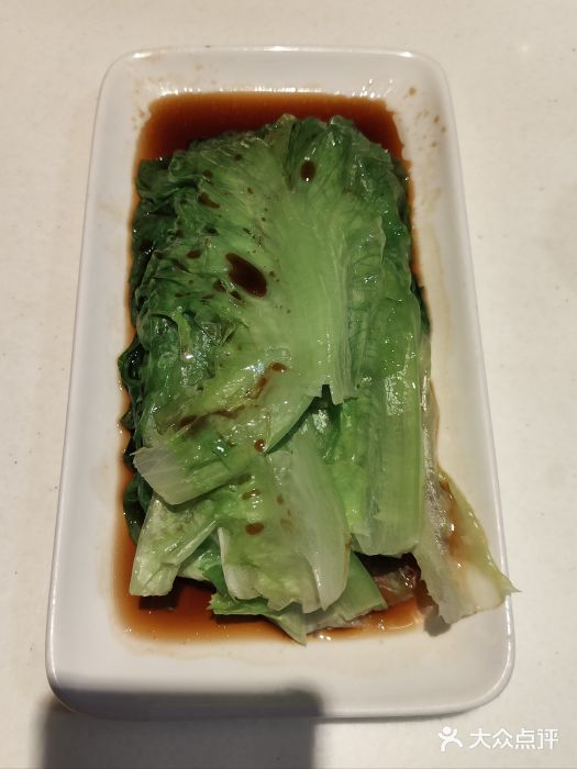 金鼎轩(亚运村店)白灼生菜图片