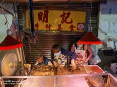-明记牛杂(新马路分店)