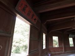 景点-六和塔文化公园