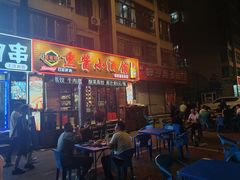 -金麦田熏酱小酒馆(上江街店)