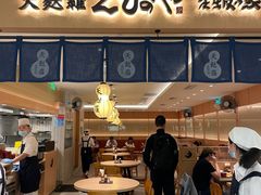 -爱蝦乃家(金虹桥店)