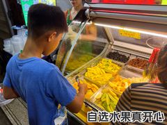 -老炳·七丛松甘草水果