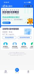 -上海首尔丽格医疗美容医院