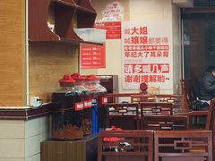 -老来福·非遗酸汤兔(凯旋路店)
