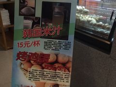 iphone_upload_pic-丽池宫韩式汗蒸会馆(华灯坊店)