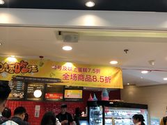 门面-85度C(南京龙江店)
