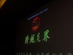 -跨越足界Spa足道(潍坊店)