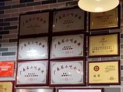 -荔银肠粉(建六店)