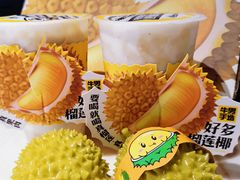 -牛男手造(地铁天虹店)