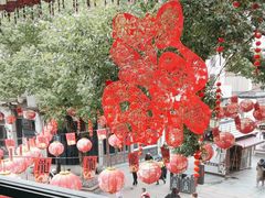 -皇饭儿·王润兴酒楼(河坊街店)