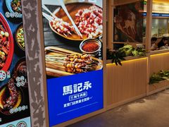 -物美大卖场(玉蜓桥店)