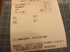 账单-缪氏川菜(丰盛町店)