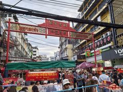 -唐人街(耀华力路)