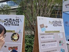 -成都银泰中心in99
