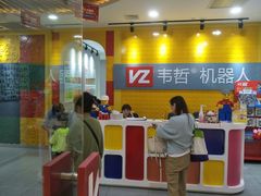 -韦哲乐高机器人·等级考试·少儿编程(羽山路校区)