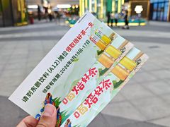-民盈·国贸城