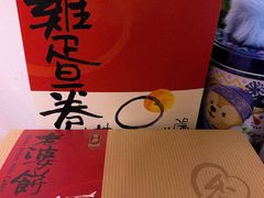-奇华饼家(香港国际机场T1店)