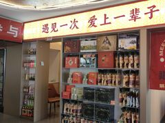 -遇东北林区铁锅炖(南开店)