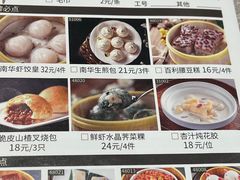 -新南华大酒店(长寿店)
