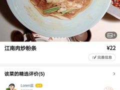 -绿茶餐厅(杭州湖滨银泰in77店)