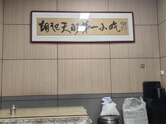 -老字号·三十一号面皮(商埠路步行街店)