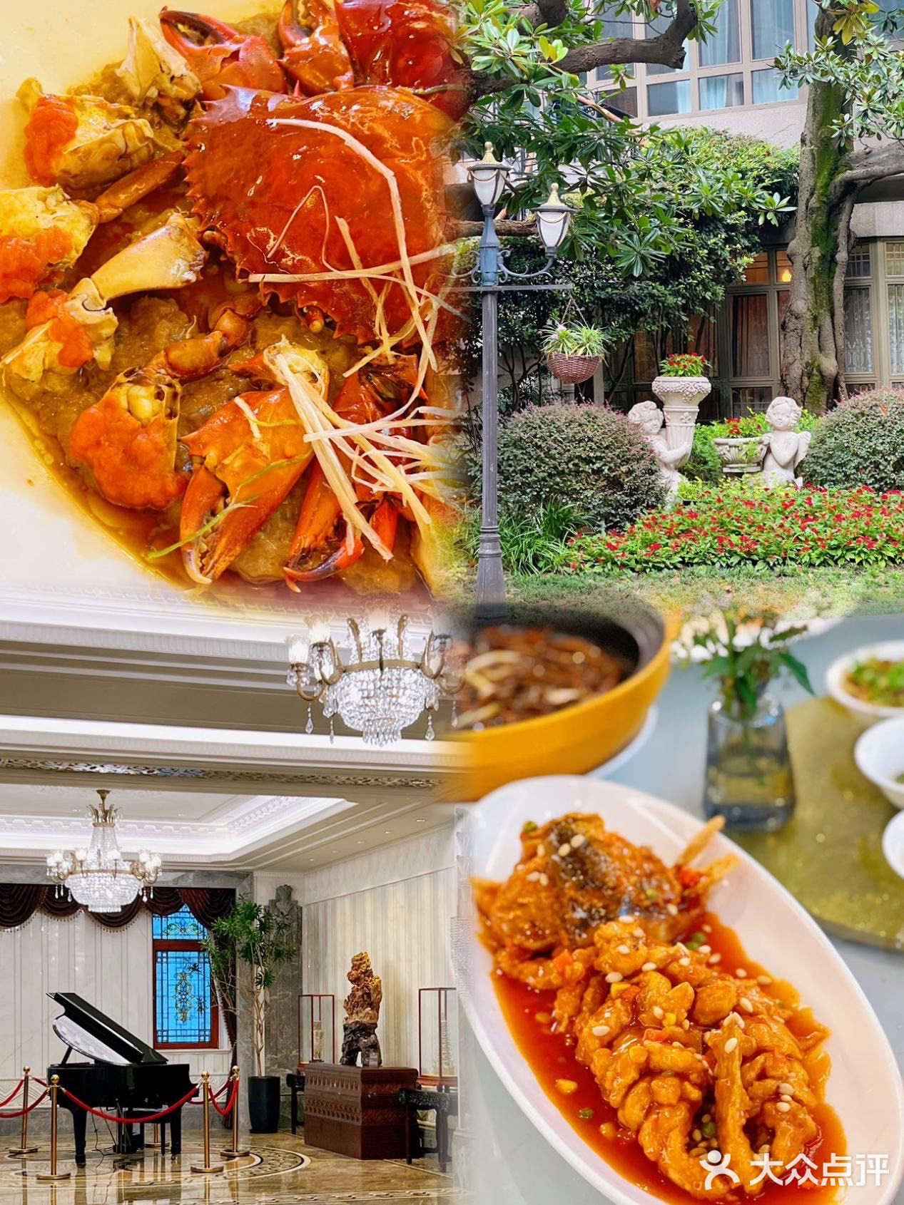 上海东湖宾馆| 杜月笙公馆里面吃饭💕  