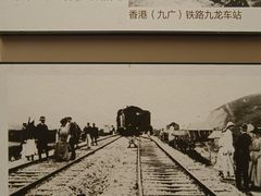 -中国铁道博物馆(正阳门馆)