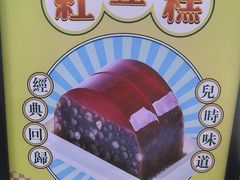 -Caidie Bakery采蝶轩(百越店)