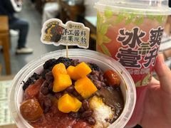 -牛街洪记小吃店(牛街店)