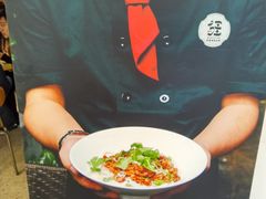 -疆Jiang·新疆秘制料理