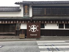 -中村藤吉(本店)