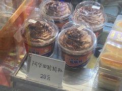 -欢牛蛋糕屋(萧山万象汇店)